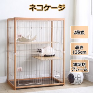 猫用 ケージ 大型 格安の通販｜au PAY マーケット