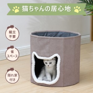 「即納」キャットタワー キャットハウス 猫タワー 隠れ家付き クッション付き 省スペース 頑丈 据え置き 大型猫 安定 頑丈 多頭飼い 子猫