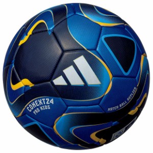 アディダス(adidas) サッカーボール4号球 公式試合球レプリカ コネクト24 プロ キッズ AF480B