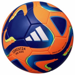 アディダス(adidas) サッカーボール4号球 公式試合球レプリカ コネクト24 プロ キッズ AF480OR