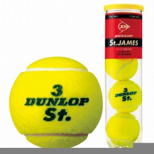 St James セントジェームス 硬式テニスボール 1缶 4球 の通販はau Wowma ワウマ スポーツコバヤシ 商品ロットナンバー