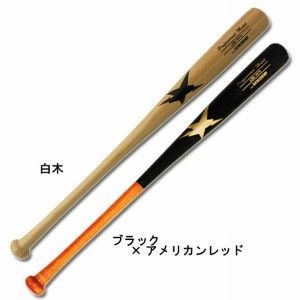 スポコバ(SPOKOBA) オリジナル 竹バット 野球・ソフトボール