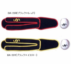 ハタケヤマ(HATAKEYAMA) グラブホルダー ボール付 BA-23R-Y