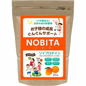 ノビタ(NOBITA) キッズプロテイン ソイプロテイン マンゴーオレンジ味 600g  FD0002