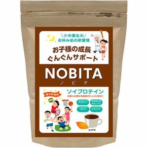 ノビタ(NOBITA) キッズプロテイン ソイプロテイン ココア味 600g  FD0002