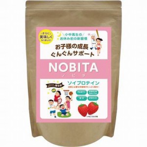 ノビタ(NOBITA) キッズプロテイン ソイプロテイン イチゴミルク味 600g