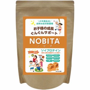 ノビタ(NOBITA) キッズプロテイン ソイプロテイン キャラメル味 600g FD0002-008