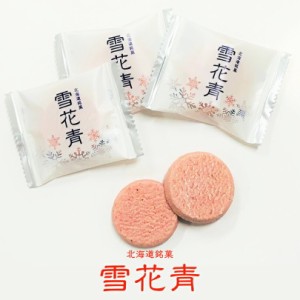 雪花青 いちご【5枚入×10個】青華堂 北海道 お土産 苺 ミルク チョコレート クッキー ショコラ 焼菓子 ギフト プレゼント お取り寄せ 送