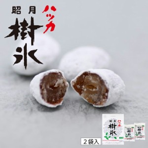 ハッカ樹氷【1箱(2袋入)】山樹氷 北海道 北見市 お土産 おやつ お菓子 甘納豆 金時豆 北海道限定 ギフト プレゼント お取り寄せ ご当地