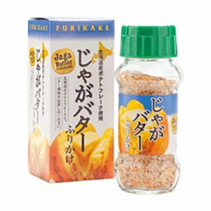 みなり じゃがバターふりかけ【65g】北海道 お土産 ふりかけ ご飯のお供 調味料 おかず 惣菜 じゃがいも ギフト プレゼント お取り寄せ