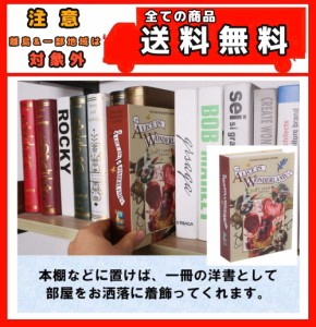 金庫 貯金箱の通販 Au Pay マーケット