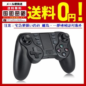 Ps4 コントローラー イヤホン ジャック 付きの通販 Au Pay マーケット