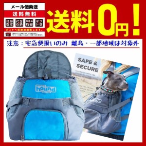 【訳アリ アウトレット 店頭展示品】アウトワード・ハウンド [正規輸入品] プーチポーチフロントキャリアー ブルー ペット用 M サイズ