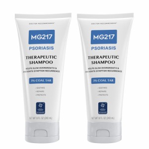 MG217 シャンプー Psoriasis Therapeutic Scalp Shampoo チューブタイプ 240ml×2個セット