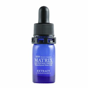 マトリックス エキス 美容液 DDS MATRIX 5ml