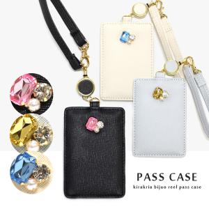 キラキラ パス ケース リールの通販 Au Pay マーケット