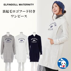 授乳 できる ワンピース 西松屋の通販 Au Pay マーケット 授乳 できる ワンピース 西松屋の通販 Au Pay マーケット