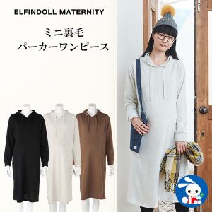 西松屋 マーガレット ワンピースの通販 Au Pay マーケット 西松屋 マーガレット ワンピースの通販 Au Pay マーケット