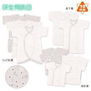 3ヶ月 赤ちゃん 西松屋の通販 Au Pay マーケット