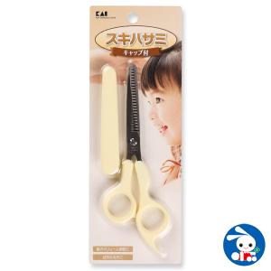 散髪 西松屋の通販 Au Pay マーケット