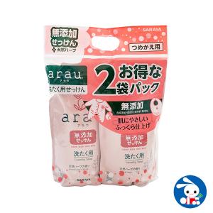 西松屋 アラウ リンスの通販 Au Pay マーケット
