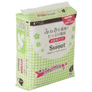 西松屋 ナプキンの通販 Au Pay マーケット