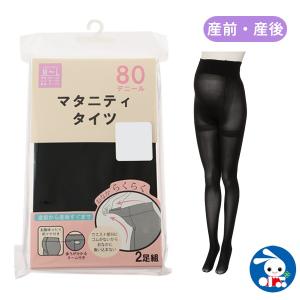 円周 びっくりした パイプライン マタニティ ストッキング 西 松屋 Kentaja Org