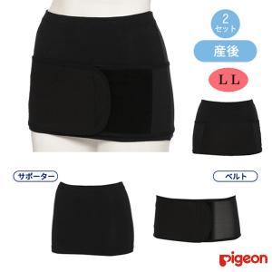 産後 骨盤 ベルト 西松屋の通販 Au Pay マーケット