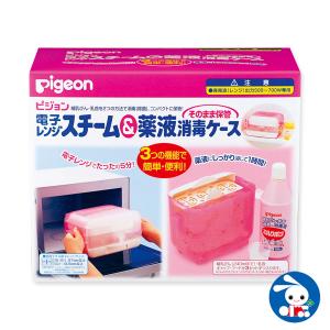 西松屋 ミルケースの通販 Au Pay マーケット