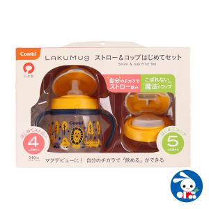 西松屋 ドクター イエローの通販 Au Pay マーケット