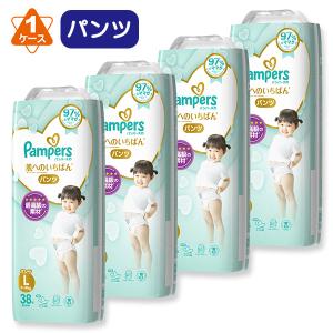 西松屋 パンパース 定価の通販 Au Pay マーケット