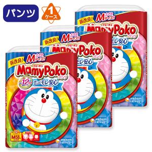 西松屋 マミーポコ パンツ 価格の通販 Au Pay マーケット