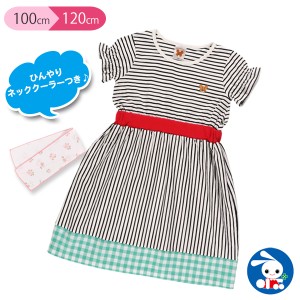 バンダイ)くまのがっこうジャッキーワンピース(ストライプ・チェック)(ネッククーラー付)【100cm・110cm・120cm】[ワンピース 半袖