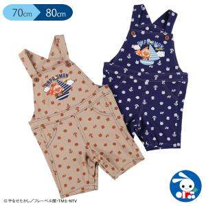 バンダイ)アンパンマンオーバーオール【70cm・80cm】[綿100% キッズ 男の子 男児 子供服 こども服 かっこいい オーバーオール