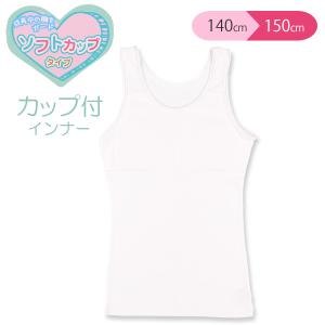 西松屋 子供服 女の子 130の通販 Au Pay マーケット