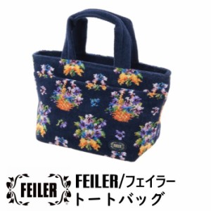 FEILER(フェイラー)  バッグ 『アメージング バイオレット トートバッグ』 レディース(婦人) ネイビー 花柄 エレガント 母の日ギフト