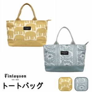 トートバッグ ブランド フィンレイソン 『Finlayson/トートバッグ』 おしゃれ かわいい 北欧 エレファンティ タイミ 象 ゾウ ぞう 花柄 