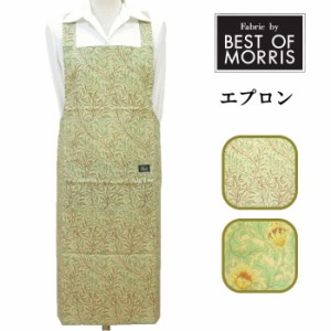 エプロン ブランド  『Fabric by BEST OF MORRIS』 ファブリック バイ ベストオブモリス かぶりクロス 綿100％ 花柄 植物 エレガント 上