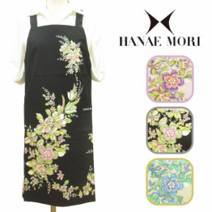 エプロン ブランド HANAE MORI/ハナエモリ『プリムラパネル』X型 バッククロス おしゃれ 華やか 花柄 蝶 レディースエプロン 母の日 誕生