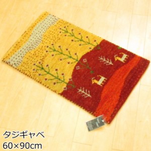 玄関マット 室内 手織りマット 60×90cm タジギャベ イエロー レッド ギャベマット