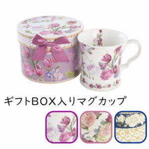 マグカップ 食器 『花台マグカップ』 ピンク レッド おしゃれ コップ 花柄