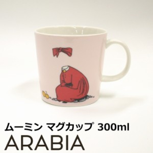 アラビア ムーミン マグカップ 300ml  クラシック 『ニンニ』 ピンク 北欧 食器 ブランド マグ おしゃれ 北欧食器