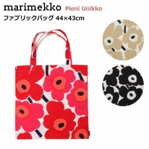 マリメッコ ウニッコ トートバッグ 44×43cm 『Pieni Unikko ファブリックバッグ』 大きめ 大容量 マチなし エコバッグ サブバッグ  肩掛