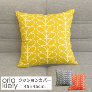 クッションカバー Orla Kiely オーラカイリー 45×45cm  角型 『Linear Stem』 植物柄 ミッドセンチュリー モダン 北欧風 おしゃれ シン