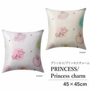 ディズニー クッションカバー 洗える 45×45cm プリンセス/プリンセスチャーム 【Disney HOME SERIES】 ディズニープリンセス Disney Pri