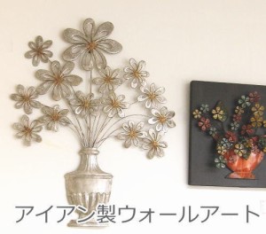 ウォールアート ウォールパネル アイアン 壁掛け W51×H68cm 『壁飾り シルバーフラワー』 植物