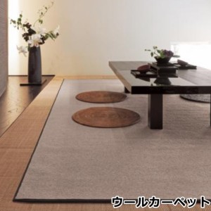 カーペット ラグマット ダイニングカーペット 200cm×200cm 正方形 ニューアスポーター シンプルな無地のウールカーペット 抗菌,防ダニ,