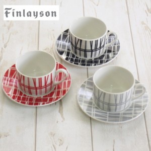 フィンレイソン カップ＆ソーサー 北欧食器 ブランド  『コロナ』 レッド グレー ブラック ティーカップ コーヒーカップ 北欧 食器 おし