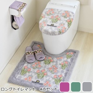 トイレマット セット 花柄の通販｜au PAY マーケット