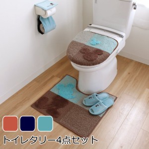 トイレタリー 4点セット(トイレマット+フタカバー+スリッパ+ペーパーホルダーカバー) おしゃれなミッキーのトイレマットセット ディズニ